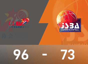 National Games Men’s Basketball Game Report: Xu Jie scored 29 points, Guangdong reversed and beat Jiangsu 96-73